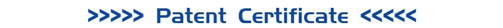 专利证书